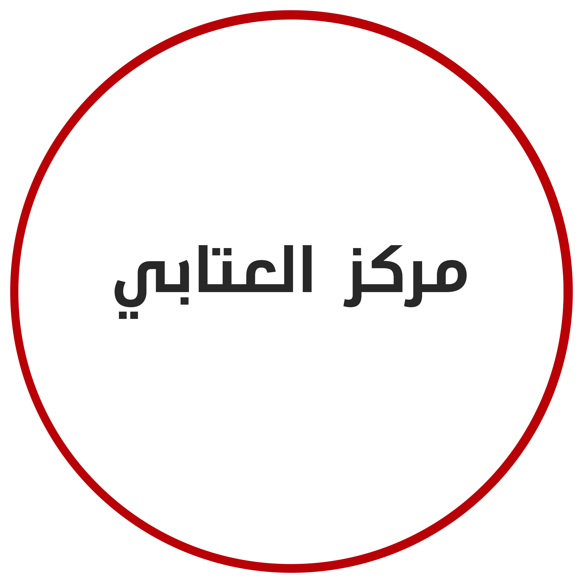 Awesome Brand Image